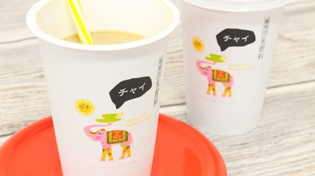Involuntarily buy a package! "Chai" with a pink elephant as a landmark is sweet, spicy and authentic