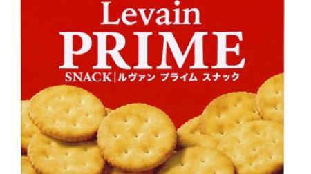 Yamazaki Biscuits "Luvin Prime Snack" is now available! --Crispy and pleasant texture and spreading fragrance