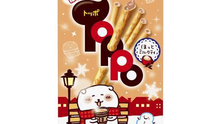 "Relieved" "Toppo [milk tea]"-A package newly written by a popular illustrator ♪