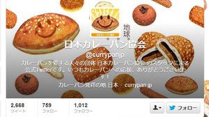 Mr. Mitsuyasu Takahashi of Jr. was the reason why "Japan Curry Bread Association" and Johnny's fans became friends on Twitter.