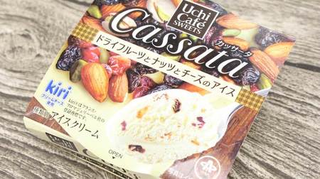 kiri cheese-loving ice cream! Lawson "Cassata" with nuts and fruits is messed up
