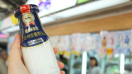 How many seconds do you charge at "Milk Shop Dairy" in Akihabara? --Nostalgic bottled milk at Platform 6 on the Sobu Line