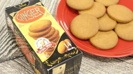 Ginger is too effective! But the addictive Janat "ginger biscuits" are exciting