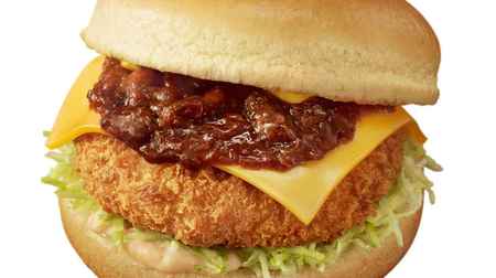 Gracoro season has arrived! "Super Gracoro" "Ripe Gracoro Beef Stew" for McDonald's