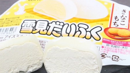 Just cold soybean flour! "Yukimi Daifuku Kinako Mochi" healed me