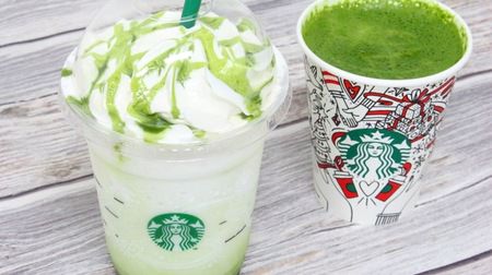 Starbucks "Matcha White Marble Frappuccino" has a rich winter flavor! The astringent matcha latte is also super delicious