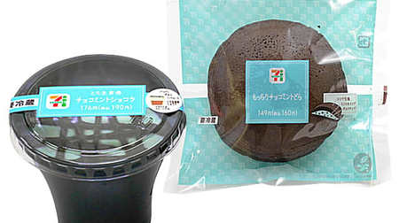 Two kinds of chocolate mint in 7-ELEVEN! Melting chocolate sweets & chewy dorayaki