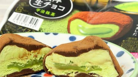 7-ELEVEN "rich raw chocolate Uji matcha" is super delicious !! An exquisite combination of melting raw chocolate and smooth green tea ice cream