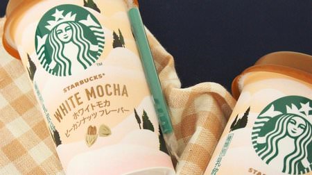 Starbucks chilled cup with winter taste! Have a sweet and rich time with "White Mocha Pecan Nut Flavor"
