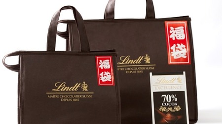 There are 4 types of chocolate lucky bags from Linz from 3,000 yen to 20,000 yen! Assorted "Lindall" and "Excellence" in a cool bag
