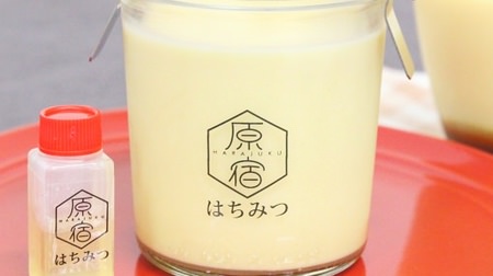 Convinced that it exceeds 1,000 yen !? The rare "Harajuku honey" pudding in Colombin--enjoy the gorgeous sweetness and aroma