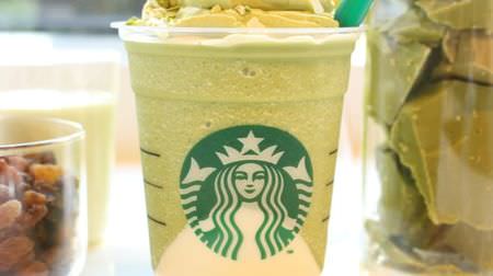 [Surprising horse] Starbucks' new frappe is full of new possibilities for matcha! Surprised by the wonderful gradation of taste