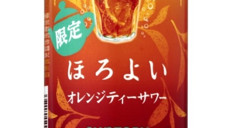 "Gentle chu-hi" "Orange tea sour"-The sweetness of orange and the scent of black tea linger