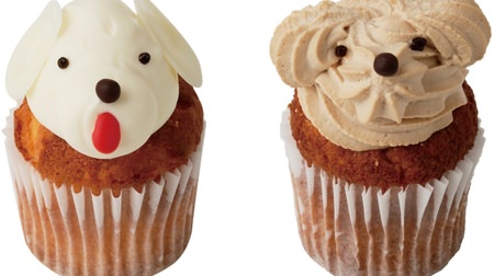 Fairy Cake Fair - Chinese Zodiac Dog New Year Cupcakes at Tokyo Station! Souvenirs for your trip back home!