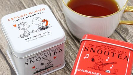 "Snooty" where Snoopy became black tea! It comes in a cute can and can be used as a gift.