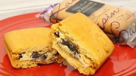 タリーズの「レーズンサンド」食べたことある？しっとりクッキー、濃厚クリーム、大粒レーズンの三重奏