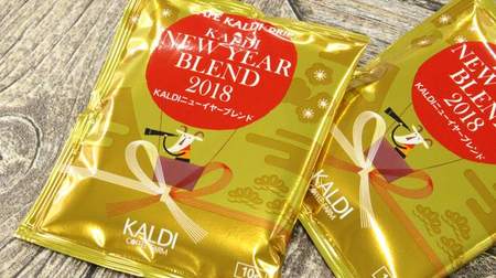 New Year's limited drip coffee in KALDI! Congratulations on the golden package