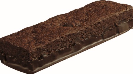 ブルボンが受験生にエール！片手で食べられるチョコケーキ「濃厚チョコブラウニー」で小腹を満たして