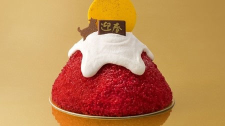 “縁起物づくし”のケーキ！銀のぶどう「赤富士のお正月」--ラズベリー＆ストロベリーミルク仕立て