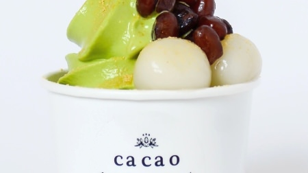 Matcha sweets only for winter! "Matcha Shiratama Soft" with 36% cacao looks delicious--from ca ca o