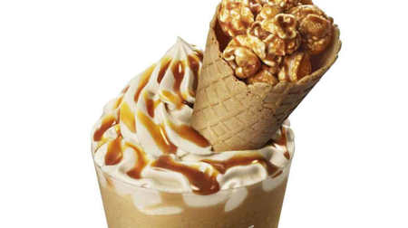 "Caramel popcorn frappe" with a whole waffle corn stuck in a McCafé--the impact is amazing