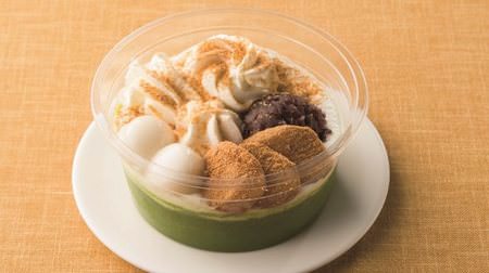 "Share sweets" limited to the year-end and New Year holidays at 7-ELEVEN! "Uji Matcha Bavarian Cream" and "Strawberry Rich Tiramisu" look delicious