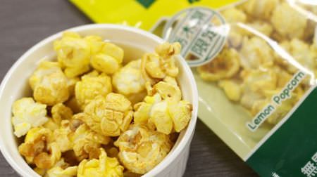 [Tasting] Which group? "Lemon milk" flavored popcorn is sweet and delicious! There are also strawberries ♪