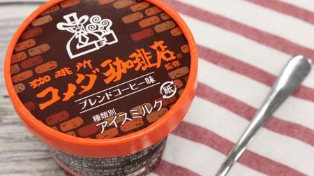 [Good news] FamilyMart limited Komeda ice cream, Mechankoumai--a feeling similar to a prayer to sell it all year round