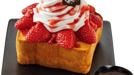 The bread is 5 cm thick! Seasonal "strawberry chocolate toast" and cheese toast "toppogi toast" in sorbin