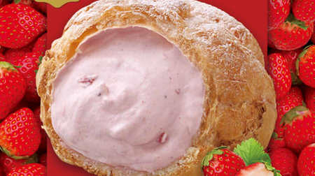 Beard Papa's "Luxury Strawberry Shoe" for January only! The deliciousness of strawberries is tight in the rich cream