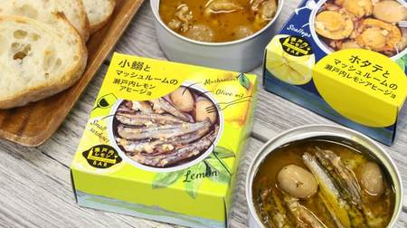 KALDI's canned ajillo "Setouchi Lemon Bar" is delicious and convenient! Please use it as a home drink
