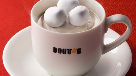 With fluffy marshmallows! A sandwich with the image of "hojicha latte" and "sukiyaki" in Doutor