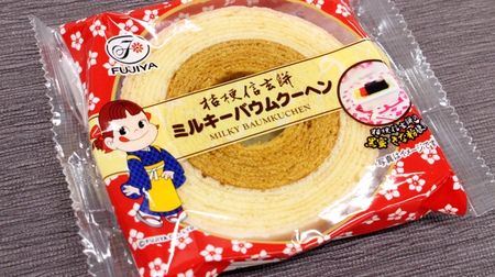 Baumkuchen, which "Kikyo Shingen Mochi" collaborated with Milky, is delicious! There is no mochi feeling, but the taste that the feelings of black honey reach firmly