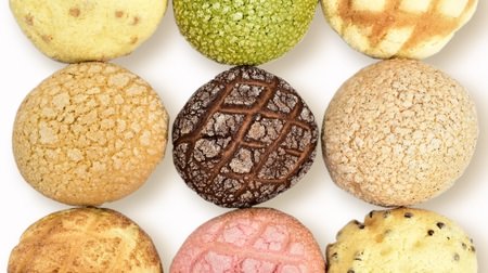 千駄木のメロンパン専門店「メロン ドゥ メロン」が一新！チョコやいちご、約10種のメロンパンがずらり