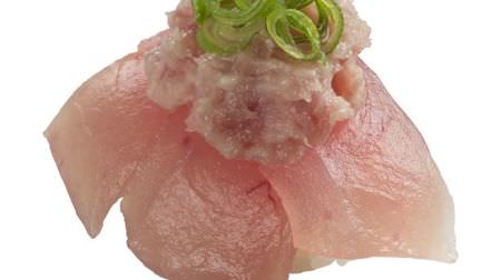 Sushiro "Large Cut! Large! Large! Fair" has a large menu full of volume-Albacore tuna, red shrimp, etc.