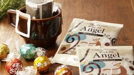 Limited assortment of "Lindt" chocolate and drip coffee in KALDI! For a little adult gift
