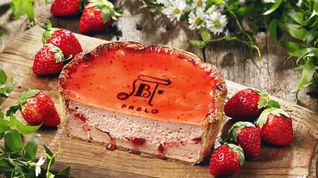 Spring limited "freshly baked strawberry cheese tart" in Pablo--with sweet and sour strawberry puree and sauce