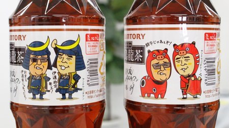 You can donate 2 yen per bottle! Limited bottle of "Suntory Oolong Tea" filled with Sandwichman's Tohoku love