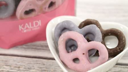 KALDI "Chocolate Flavor Pretzel Mix" is cute and delicious! --I'm addicted to the crispy texture