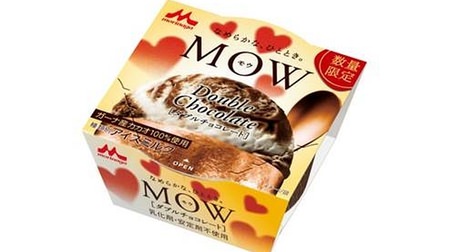 ビター×ホワイトの「MOW（モウ） ダブルチョコレート」--カカオにこだわった“シングルビーンチョコアイス”