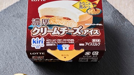 LAWSON kiri cheese ice cream new "Lotte thick cream cheese ice cream kinako kuromitsu" limited sale.