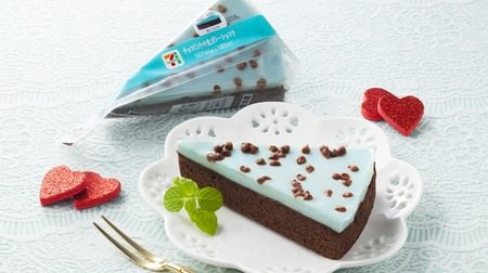 Very popular with pre-sale! 7-ELEVEN "Chocolate Mint Raw Gateau Chocolat" to the whole country--Collaboration of rich chocolate and refreshing mint