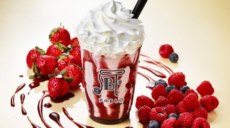 Kyun and sweet and sour "Pablo smoothie mixed berry"-finished with whipped cream with cream cheese!