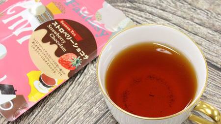 Strawberries and chocolate are fragrant! KALDI "Tea Fantasy Strawberry Chocolat" is also a gift