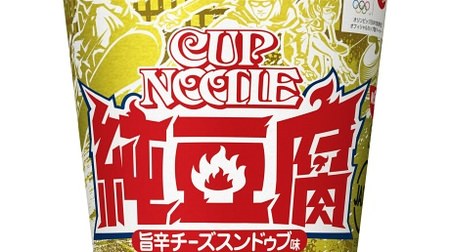 Liven up the Pyeongchang Olympics! Nissin's "Spicy Trio"-"Cup Noodle Spicy Cheese Sundubu Flavor" etc.