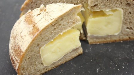 カマンベールが丸ごとドン！と入ったパン「コンプレ・カマンベール」--チーズ好きは要チェック