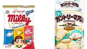 The theme is "Hokkaido" Release of "Milky & Country Ma'am" with a refreshing taste