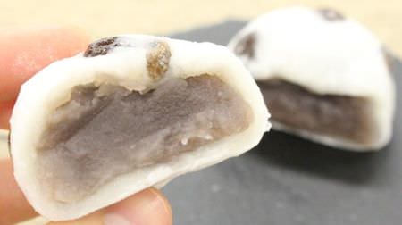 "Mame Daifuku" from Bunsen-do Honpo is a sweet and sour exquisite horse! A slightly rare dish that you can only meet 3 days a week