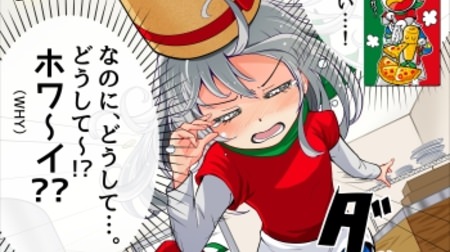 [Sad news] Umaibo "Pizza taste" has been discontinued, and in March production-- "Why" and "I liked it" one after another