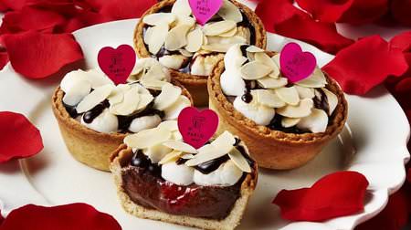 パブロミニのバレンタインは「焼マシュマロチョコレート」--とろけるタルトにラズベリーソース入り！